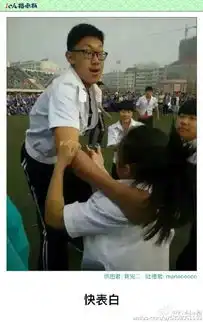  每日一雷实力网红表情包葛优躺