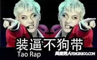  黄子韬为什么会成为表情包黄子韬的表情包