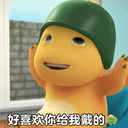 奶龙可爱表情包龙宝