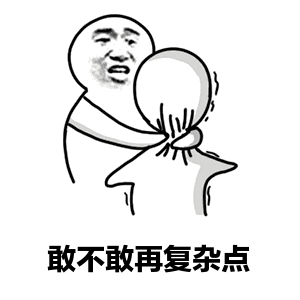  喜欢吃串儿那你知道荷兰语的羊肉串儿怎么说吗