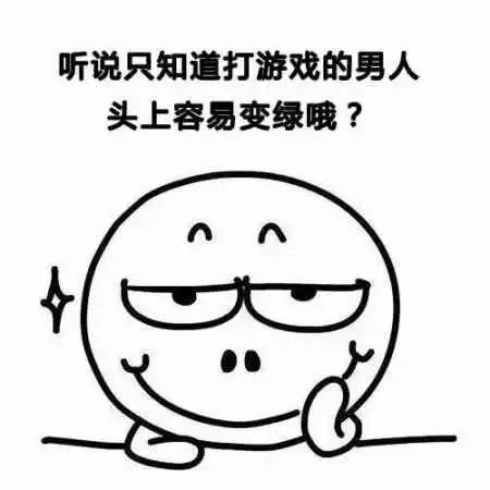 撩女友表情包男朋友