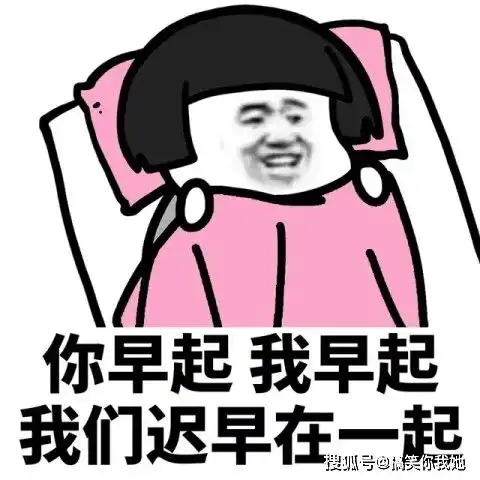  开心一刻笑话脖子睡落枕了,头一直偏着,正好赶上相亲