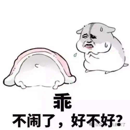  春山学那对情侣的事儿睡前故事
