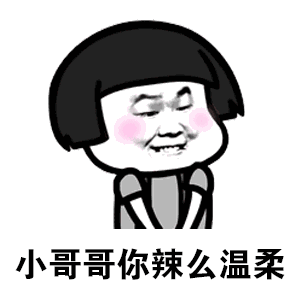 打疯狗脸的表情包gif