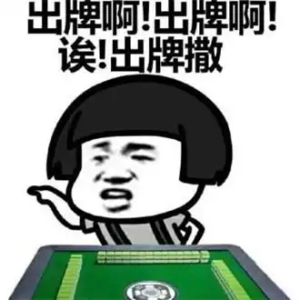 表示好奇的可爱表情包南
