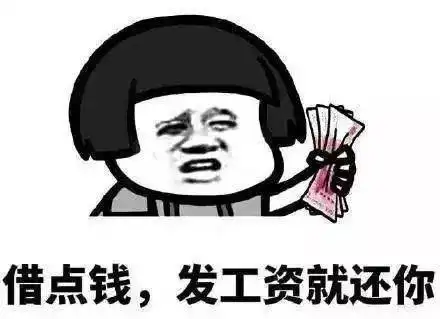 钱治病的表情包表情