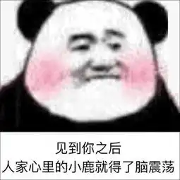  卡哇伊小仙女撩汉表情包想里,想里,满脑子都是里