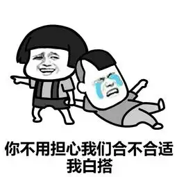  金馆长表情包一起去吃全家桶