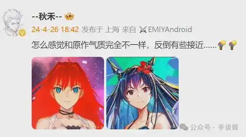  一脸严肃好喜欢,fgo新联动和明日方舟水陈很像被吐槽