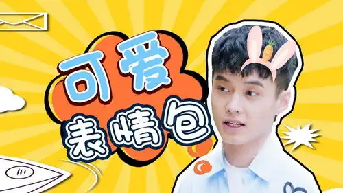 请您表情包正安