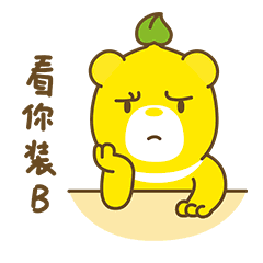  请你说话,快回复,我在等你聊天动态微信表情图