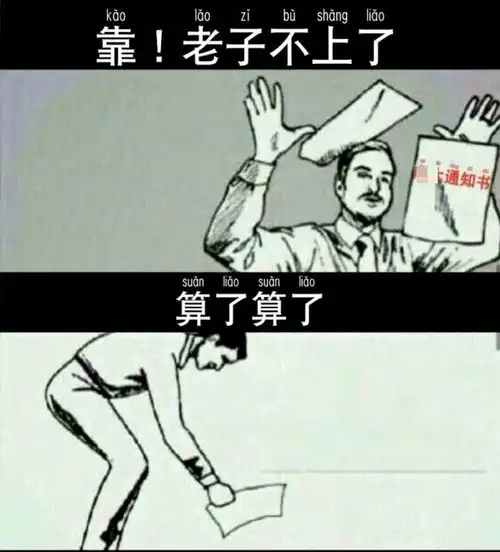  22届最丑研究生录取通知书,看看哪家学校榜上有名