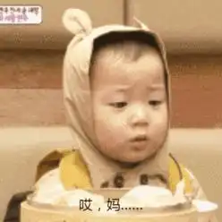  微笑中透露出妈卖批表情包soogif