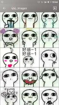  这种小人儿的表情包,单个的,谢谢了