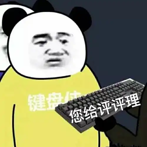  和一个异性朋友即使不聊天,也天天说晚安正常吗