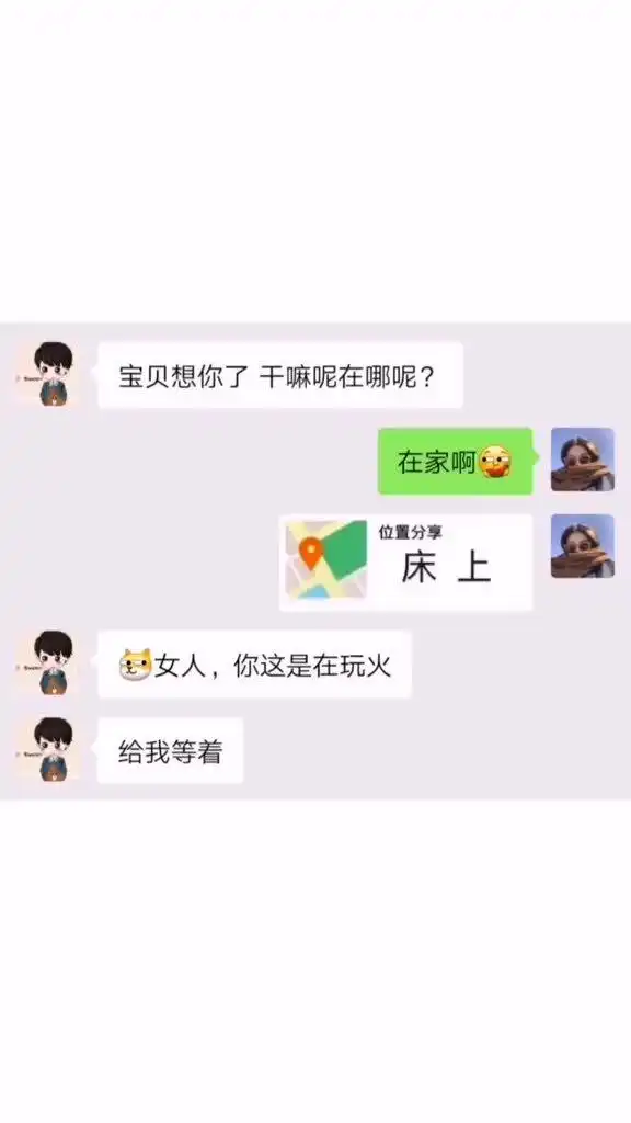 撩女友表情包名牌包包
