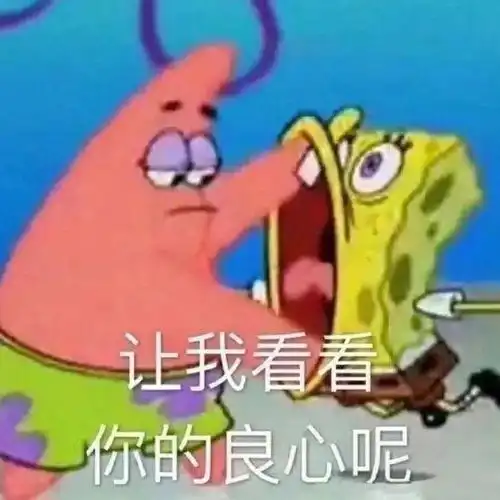  绝世渣男偷腥星星眼男星老婆的瓜