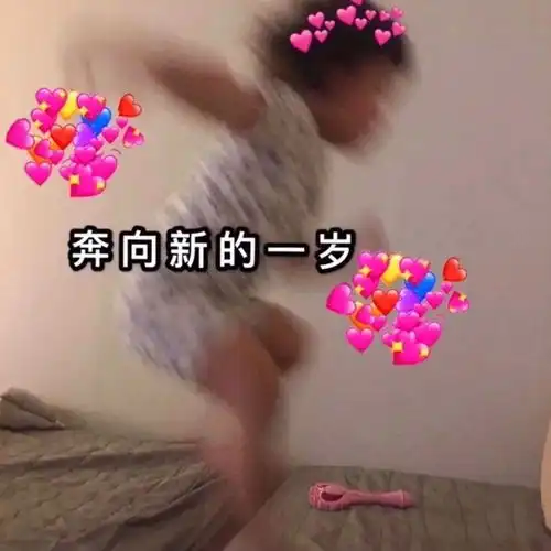  生日在520是一种怎样的体验