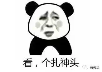  微信群斗图必备皮皮虾我们走,南昌宁专用表情包