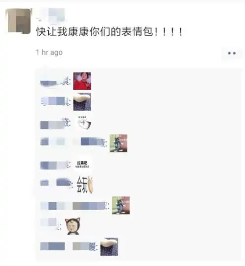  微信更新了小禹儿表情包也更新喽朋友圈斗图不会输