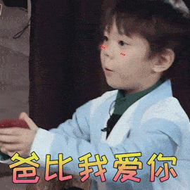  6月20日最漂亮父亲节动态表情图片大全,父亲节动图美图大全