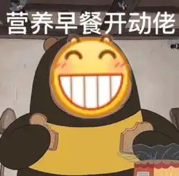  吃早餐咯表情包吃早餐咯微信表情包吃早餐咯qq表情包发表情fabiaoqing.com