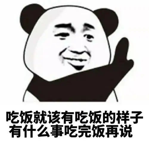 沙雕表情包周五就该有周五的样子,有什么事下周再说