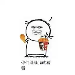 龙图表情包杀妈道歉