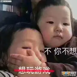  想喝奶茶不你不想表情包图片想喝奶茶表情包下载乐游网游戏下载