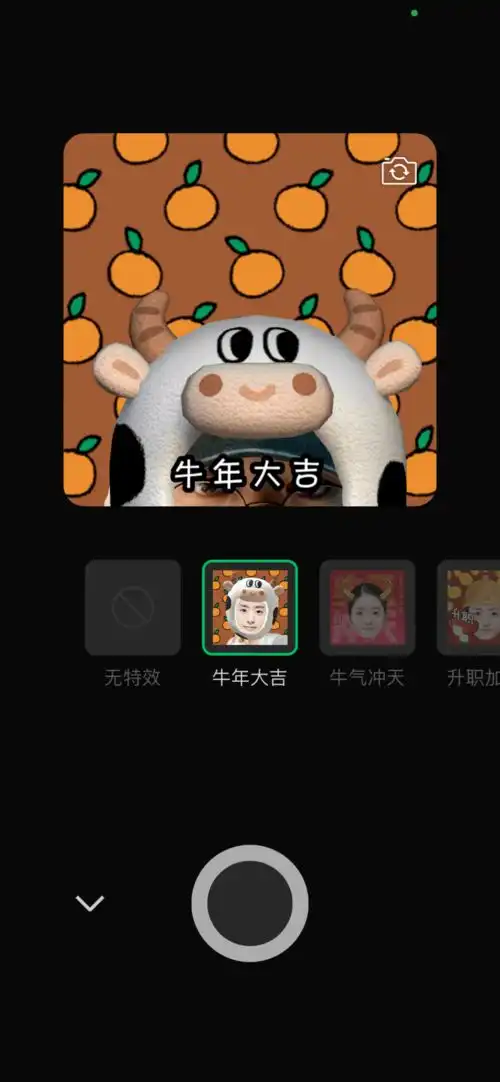  微信春节限定7个彩蛋这些你都知道吗