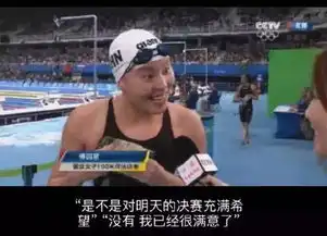  这姑娘简直是奥运届的一股泥石流论表情包,除了尔康我只服傅园慧