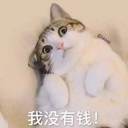  想失去一个朋友就借钱给他如何优雅地拒绝别人借钱