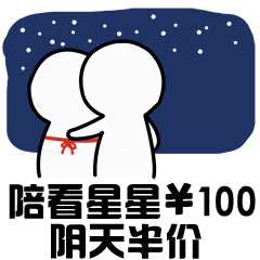  七夕搞笑表情包青蛙孤寡单身狗出租一套