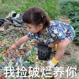  你知道我这几年怎么过的吗揭秘全网少女的续命药