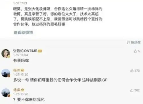  关晓彤也怕脱粉事情闹大后发文示弱,发珍贵旧照表情很委屈