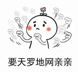  送你一波撩妹表情包,亲亲的时候不怕和女友斗图啦