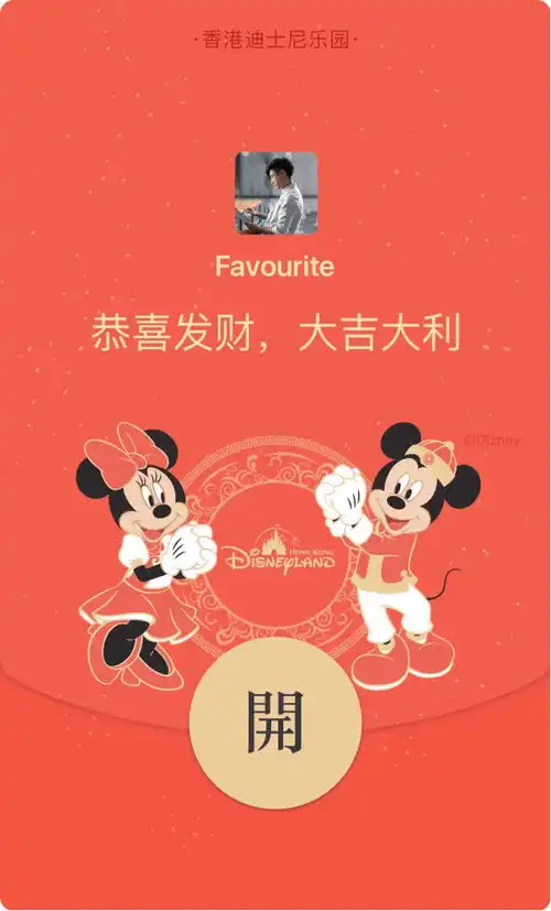  微信又出新玩法,这次拼的不是钱