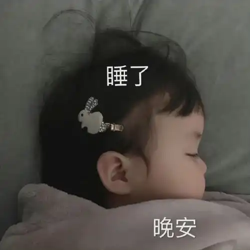  上次发表情包的时候还是上次