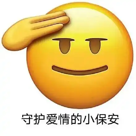 表情包cp老子丘比特今天就要替天行道