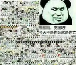  闲情丨我们的表情包究竟从何而来