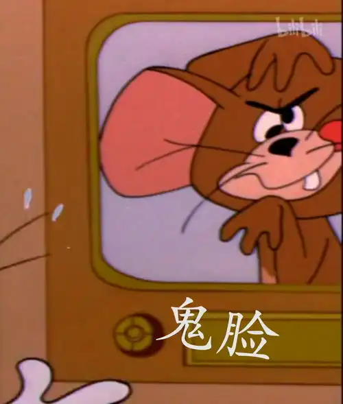  猫和老鼠表情包