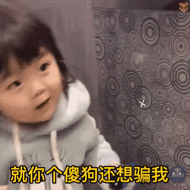  小女孩gif表情包合集