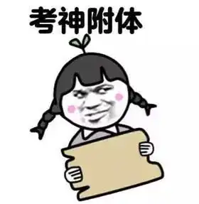  英语基础很差,俩个月如何备战英语四级考试