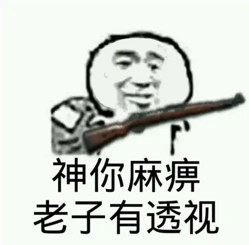  绝地求生超流行吃鸡表情包大合集第1期,每日定时更新