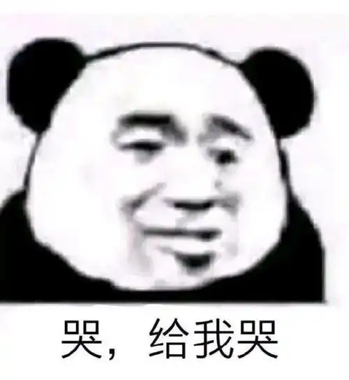  斗图专用表情包我看你是在为难我奥某人