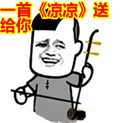 台风表情包动态gif表情包