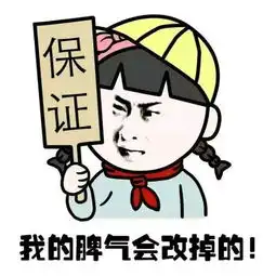  幽默笑话我让你买酱油你怎么又买回了醋