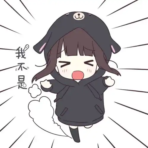  我有九张胡桃的表情包哟,要不要进来看一看