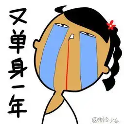  趣事看看那些在七夕之夜飘过的dota老男孩