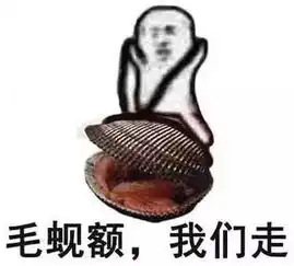  高校将开设小龙虾专业后悔毕业早了...